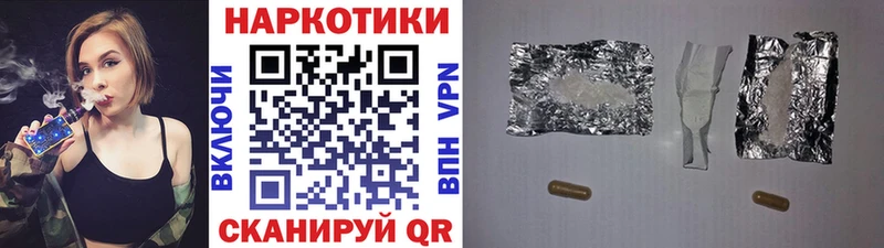 Наркошоп купить Кокаин  АМФЕТАМИН  СОЛЬ  МАРИХУАНА  ГАШ  Меф  Юрга