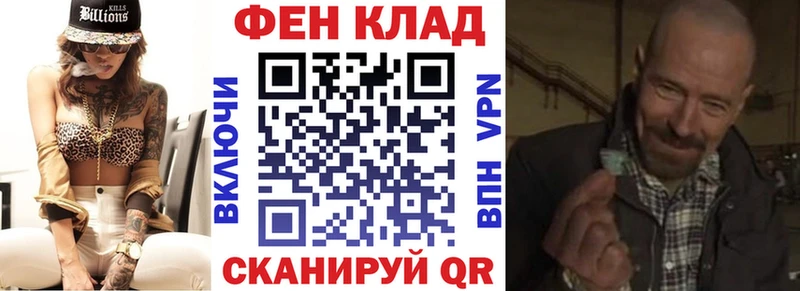 АМФ 97%  Купить  Юрга 