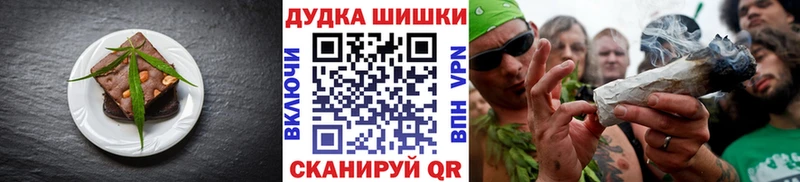 Купить закладки Юрга Cannafood марихуана