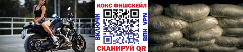 КОКАИН 97% Купить закладки Юрга