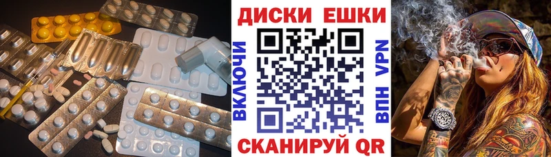 Экстази Punisher  Купить закладки  Юрга 