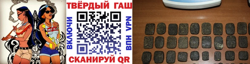 Купить закладки  Юрга  ГАШ Cannabis 