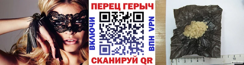 Героин Афган  Купить  Юрга 
