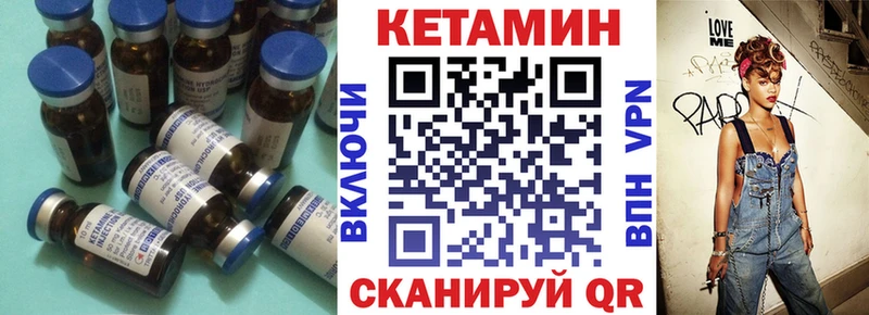 Купить где  Юрга  КЕТАМИН ketamine 