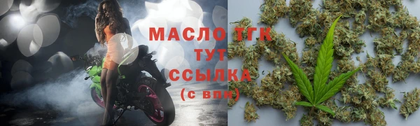 гидра Бугульма