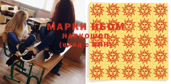 мяу мяу мука Бронницы