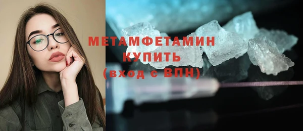 MDMA Богородск