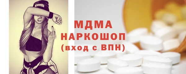 mdpv Белокуриха