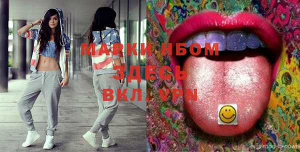 MDMA Богородск