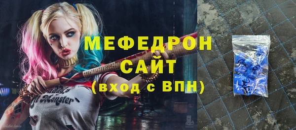 mdpv Белокуриха