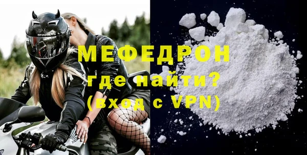 MDMA Богородск