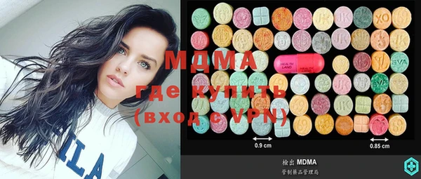 MDMA Premium VHQ Верея
