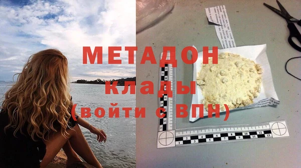 mdpv Белокуриха