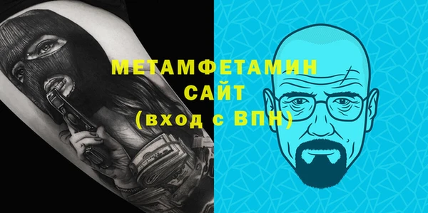 MDMA Богородск