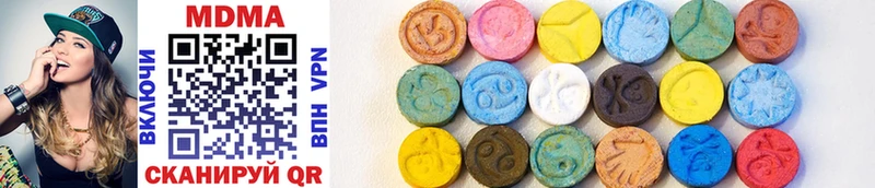 Купить где  Юрга  MDMA кристаллы 